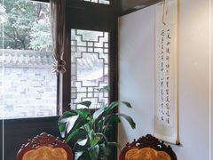-庭院小酌(瑞莲街店)