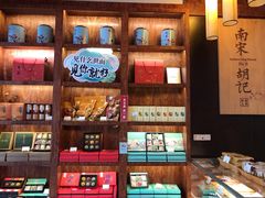 -南宋胡记(杭州体育场路店)