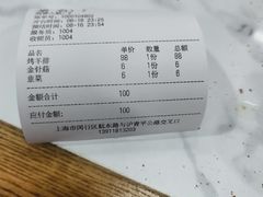 -老北京涮羊肉(航东路店)