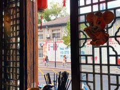 -欧阳小姐在成都(鼓楼店)