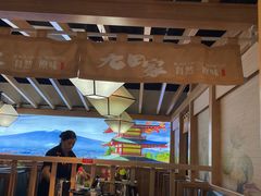 -九田家黑牛烤肉料理(新光汇店)