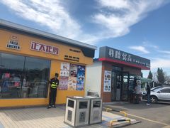 -辽河服务区-停车场