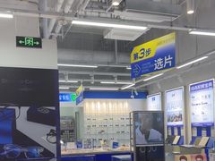 -优购镜仓(六角广场店)