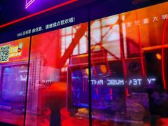 -星聚会KTV(苏州信投大厦店)