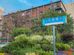 -稀物集咖啡(徽州大道店)