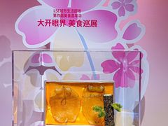 -杭州大厦LSE城市生活超市(杭州大厦店)