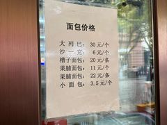 -华梅西餐厅(哈尔滨中央大街店)