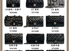 -奢物·巴黎站奢侈品回收寄售