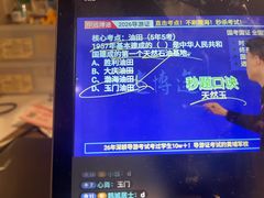 -原麦山丘(世纪金源店)