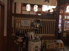 -二丁目食堂(铁西万象汇店)