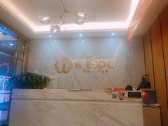 大堂-柏悦SPA(君汇店)