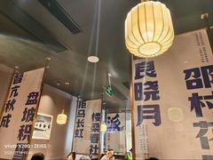 -涿派·炝锅鱼(涿州店)