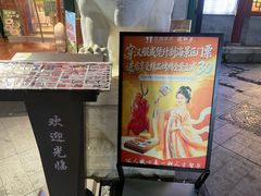 -同和居(什刹海店)