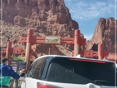 -天山神秘大峡谷