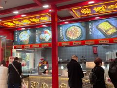 -蔡林记(古田二路店)