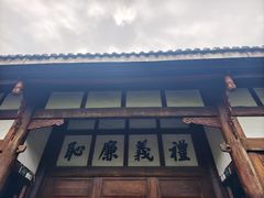 -阆中古城-川北道署