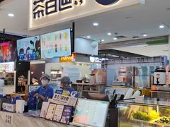 -茶百道(万象城店)