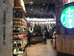 -星巴克臻选(湖滨道店)