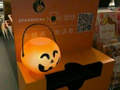 -星巴克臻选(上海合生汇1F店)