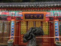 -白家大院·王府宫廷菜(苏州街店)