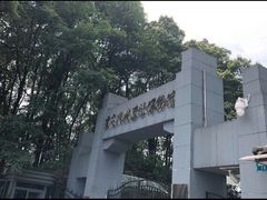 -重庆抗战遗址博物馆