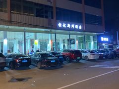 -标记美食新鲜猪杂(兴南大道店)