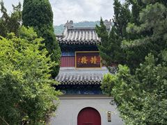 -青岛崂山太清宫