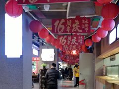 -易裕和·长沙米粉(竹塘西路店)