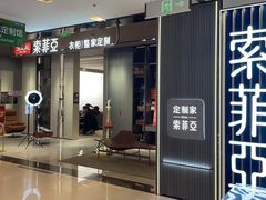 -索菲亚衣柜橱柜家具全屋定制(汶水红星店)