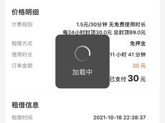 -厚山庭院重庆老火锅