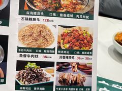 -白府牛罩(总店)