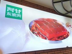 -阿甘小馆(陇海路店)