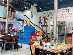大堂-东北烤肉(鼓楼巷店)