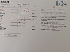 -瑞派福兴宠物医院犬猫全科·骨科·中西医结合(河东店)