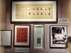 -李叔同故居纪念馆