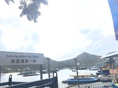 -南丫岛