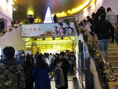 -大光明电影院(南京西路店)