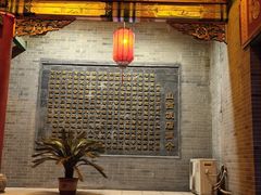 -山西饭店