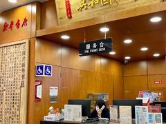 -王府井古人类文化遗址博物馆