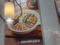 -苏晓玥·手作江南小吃(深圳北站店)