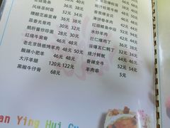 菜单-同发号饭庄(复兴路店)