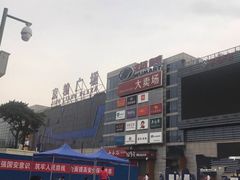 -京粮广场
