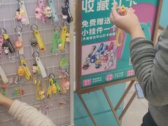 -新奥购物中心
