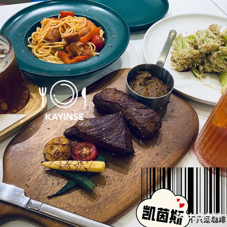 想起咖啡·轻西厨就到凯茵斯