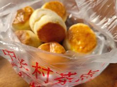 -中关村茶点