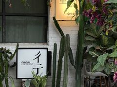-彳亍咖啡·这里(水湾路店)