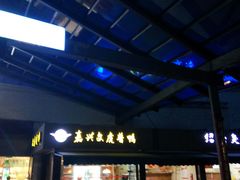 -平望服务区·停车场