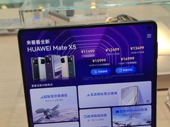 -华为授权体验店(天汇广场)