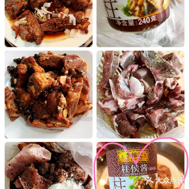 柱侯酱豉汁蒸排骨