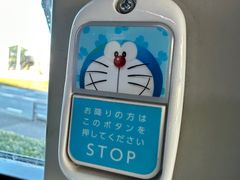 -藤子·F·不二雄博物馆